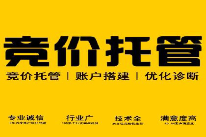 百度竞价公司案例分享：季节性营销策略
